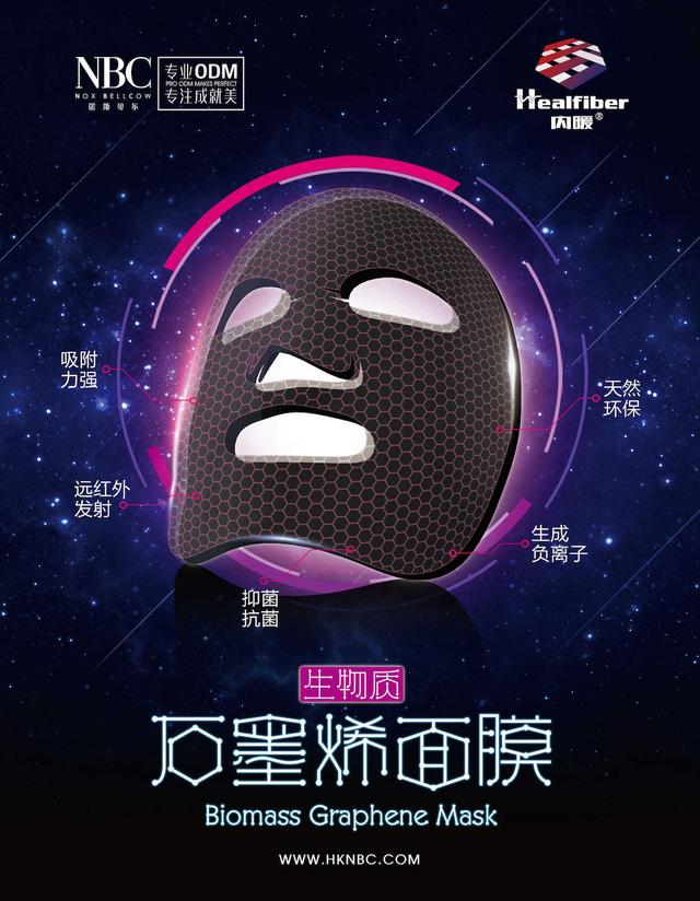 新展华玻璃钢防腐工程