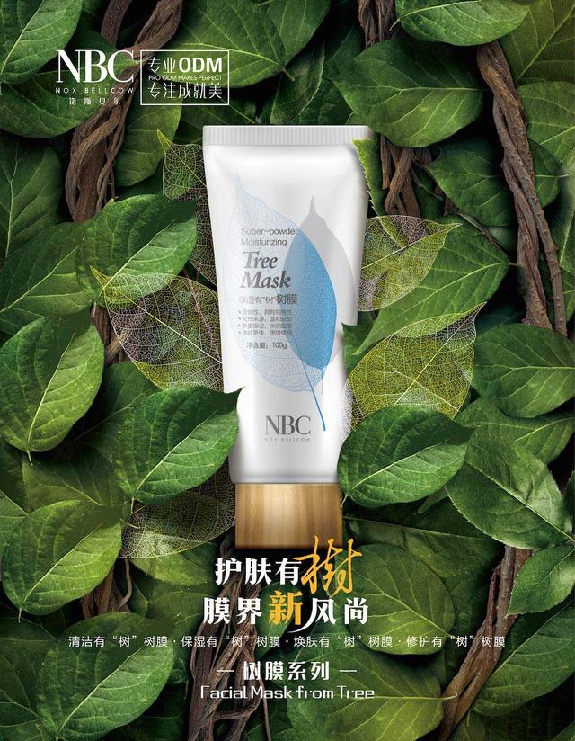 新展华玻璃钢防腐工程