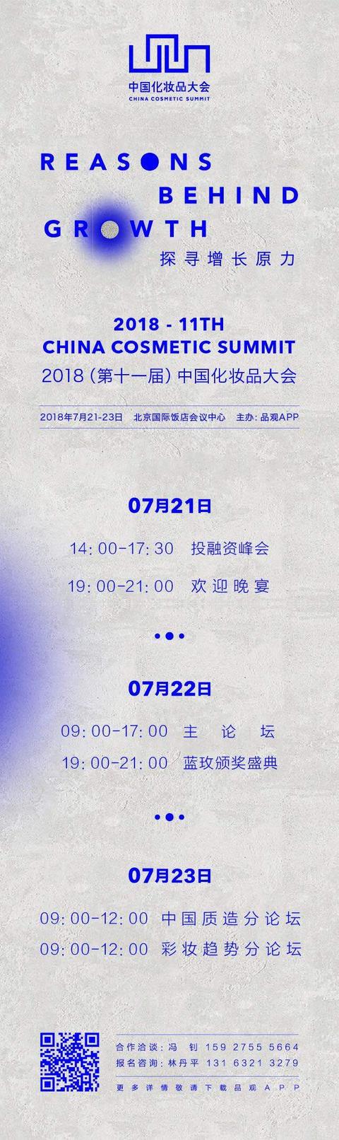 新展华玻璃钢防腐工程