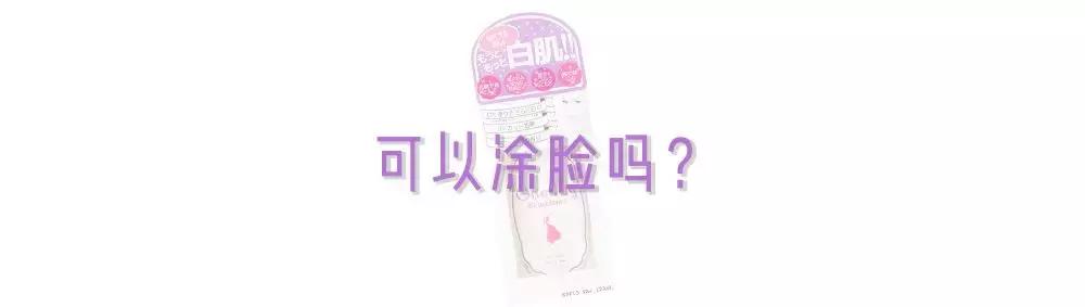 身体沐浴乳真的可以洗白吗