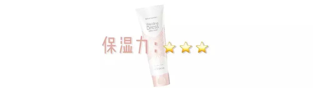 美白身体乳有没有用