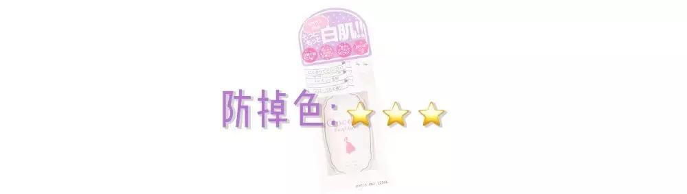 美白身体乳有没有用