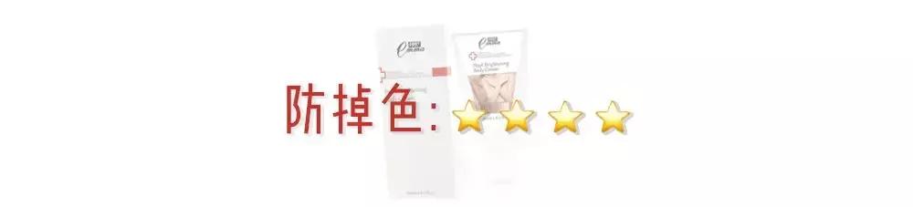 美白身体乳有没有用