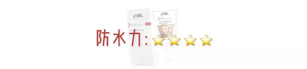 美白身体乳有没有用