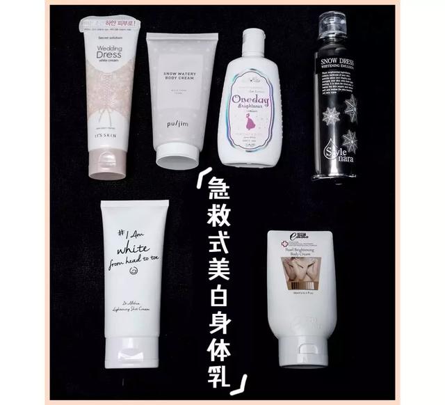 身体沐浴乳真的可以洗白吗