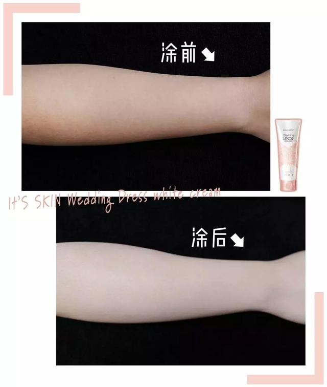 身体沐浴乳真的可以洗白吗