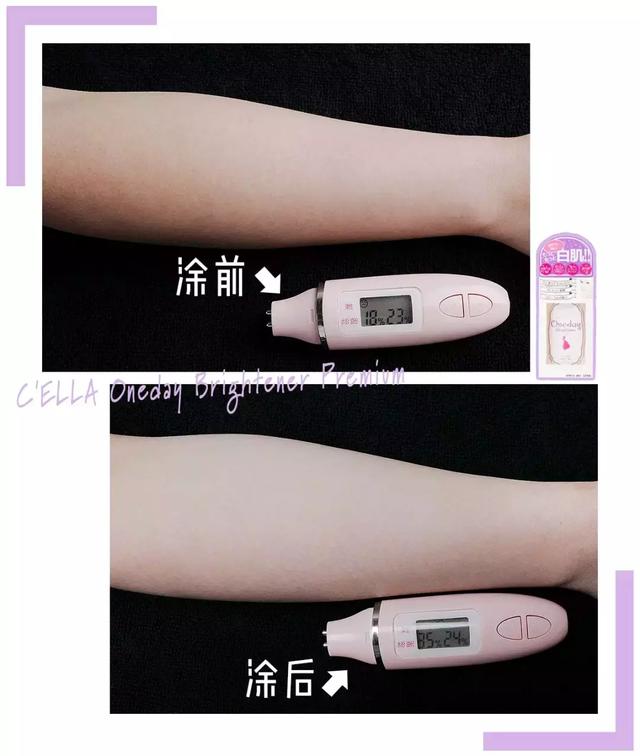 美白身体乳有没有用