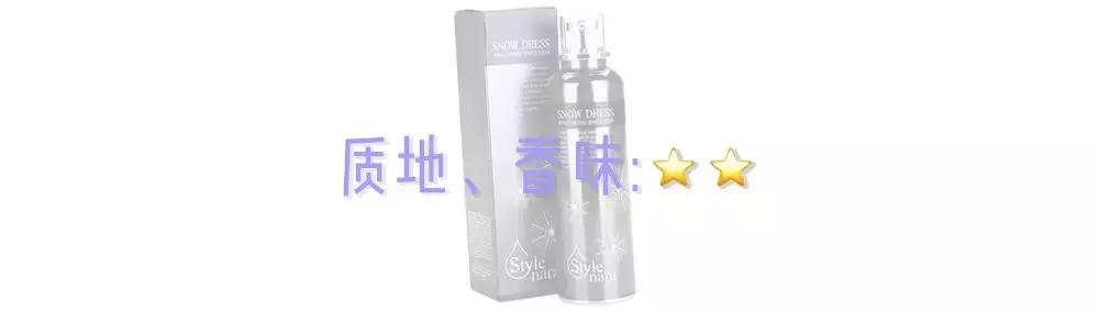 美白身体乳有没有用