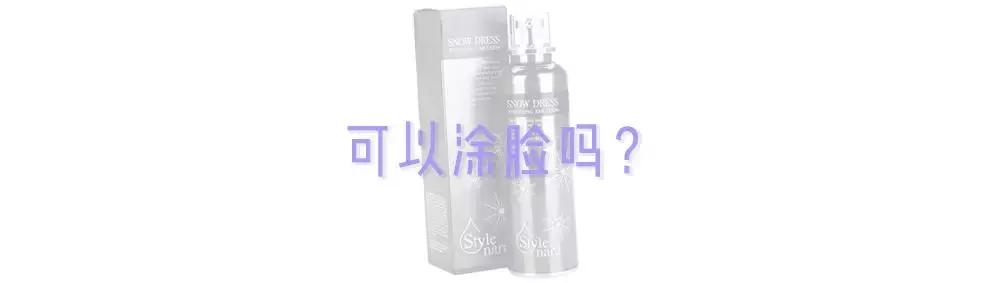 美白身体乳有没有用