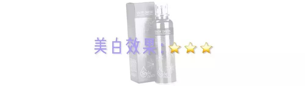身体沐浴乳真的可以洗白吗