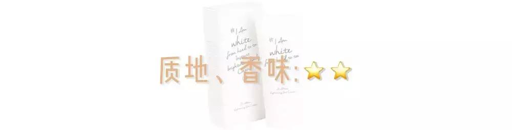身体沐浴乳真的可以洗白吗