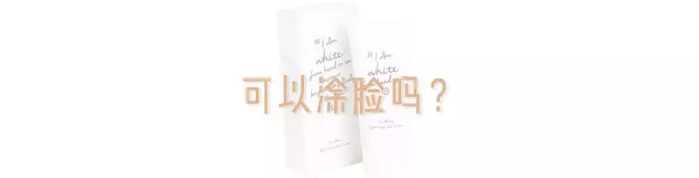 身体沐浴乳真的可以洗白吗