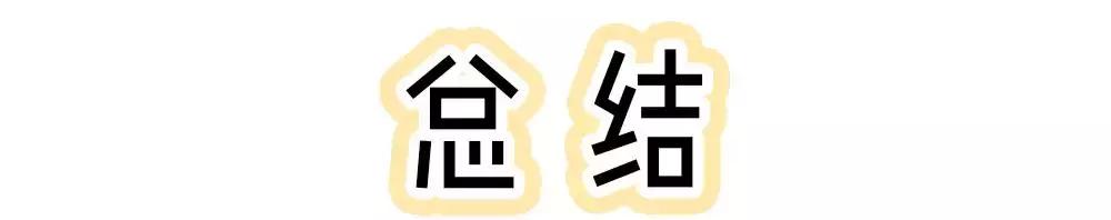 美白身体乳有没有用