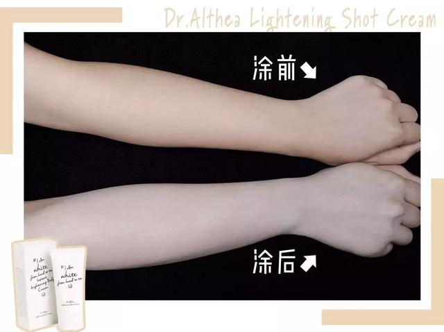 身体沐浴乳真的可以洗白吗