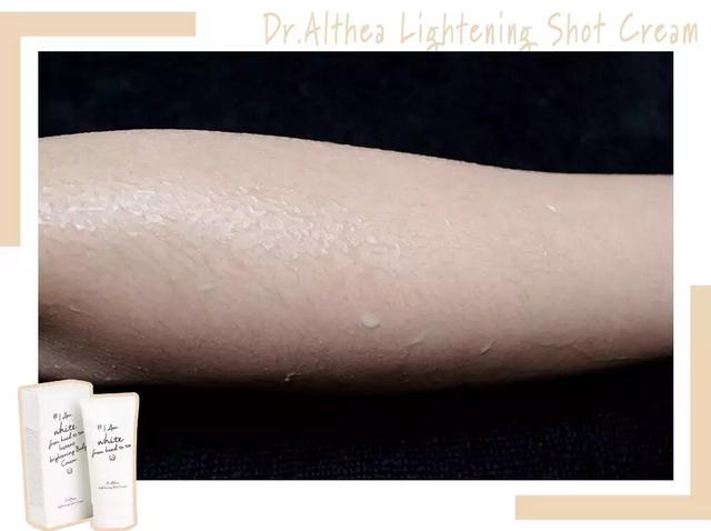 美白身体乳有没有用