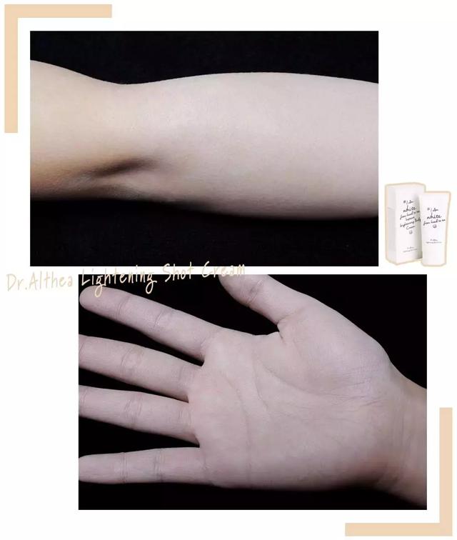 美白身体乳有没有用