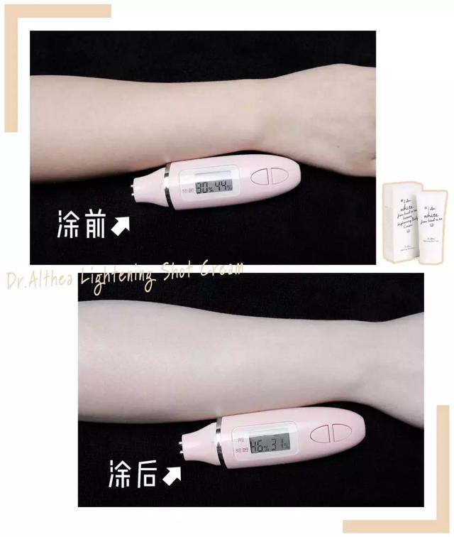 身体沐浴乳真的可以洗白吗