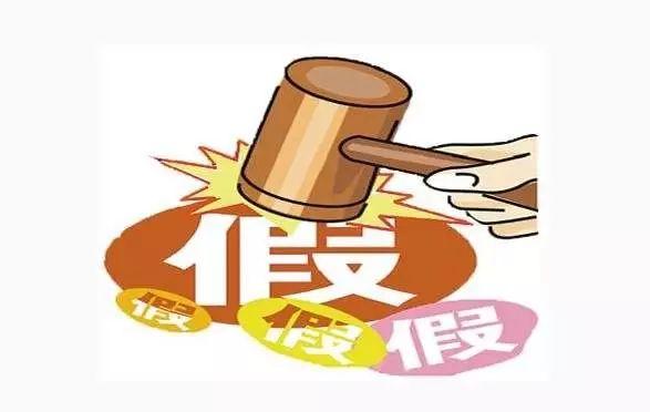 假农药“套路”大起底：这7个损招一定要防5