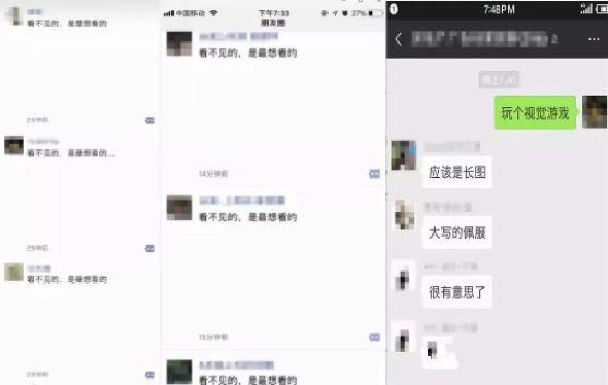 [小红花自动进群]，手机微信突然白屏怎么办