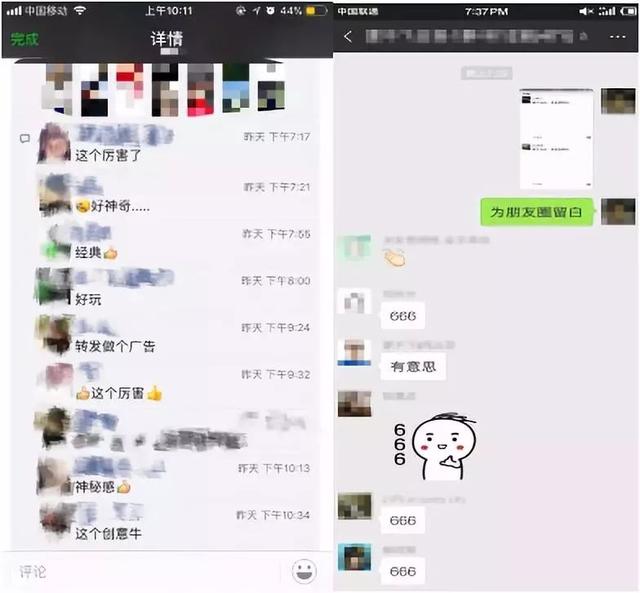 [云端云迅雷微信好友数据]，微信视频是白屏咋回事