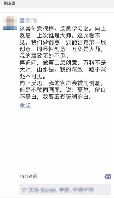 [云端云迅雷微信好友数据]，微信视频是白屏咋回事