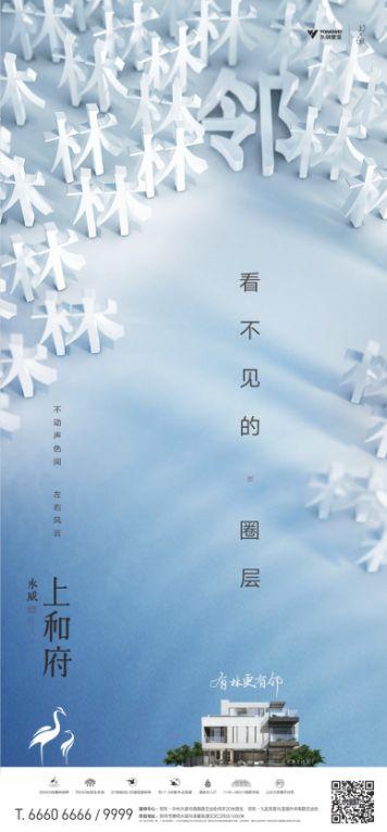 [小红花自动进群]，手机微信突然白屏怎么办