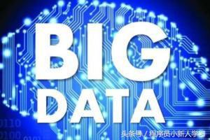 什么叫大数据 大数据的概念