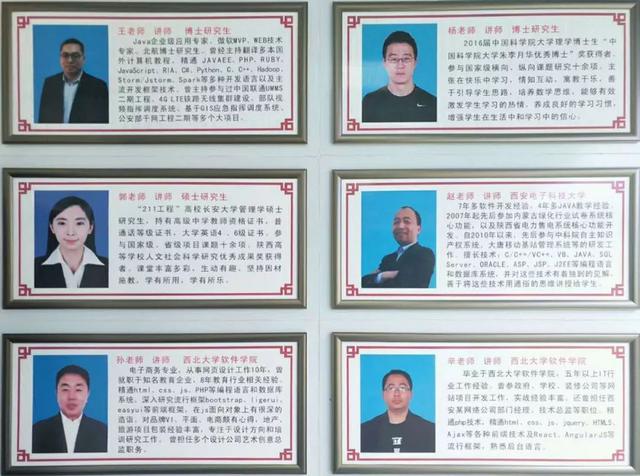 文思创新软件技术有限公司
