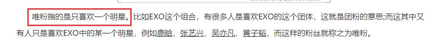 jy什么意思