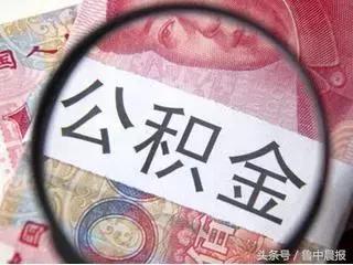淄博人 你的这个账户里又多了一笔钱 快看看有多少