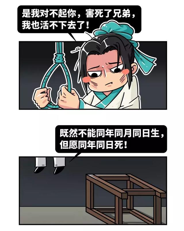 黑白无常的来历