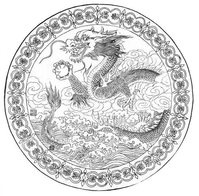 龙画法