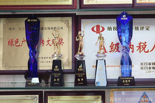 中国砂石骨料网