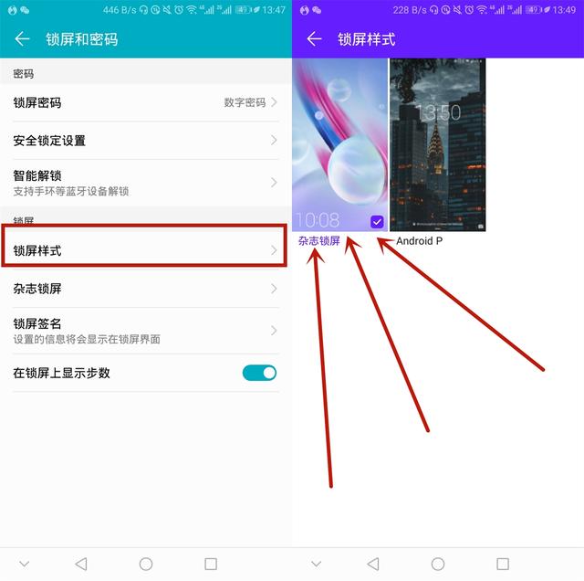 [第六元素转账金额修改]，微信来视频怎么不亮屏幕