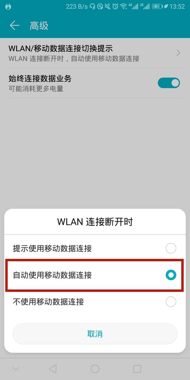 [第六元素转账金额修改]，微信来视频怎么不亮屏幕