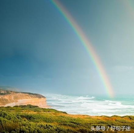 朋友圈简短优美的句子，很潮很走心，选句做个性签名吧！