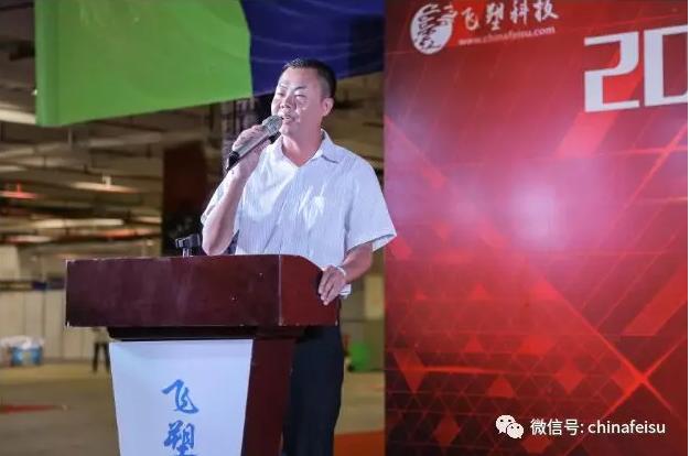粤东塑料包装印刷机械展