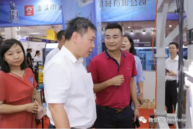 粤东塑料机械展