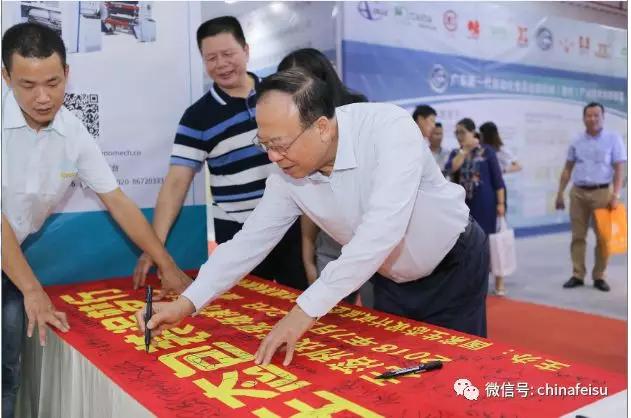 中国粤东塑料包装印刷机械展