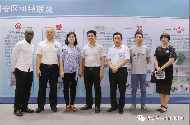 中国粤东塑料包装印刷机械展