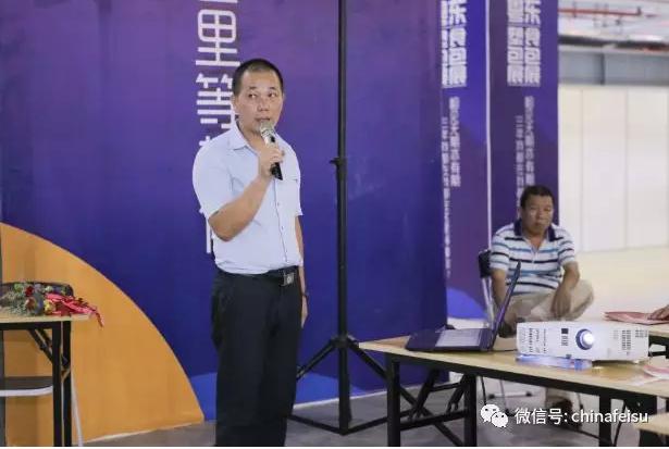 粤东塑料包装机械展