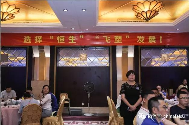 粤东塑料包装机械展