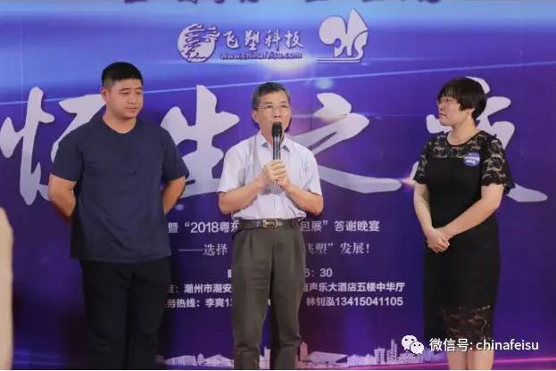 汕头塑料包装印刷机械展