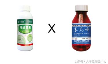 这些药剂不能一起用，混配容易产生药害！2