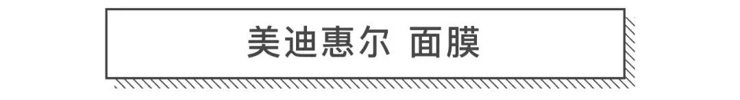 明星同款是真货还是假货「明星同款博如何扒同款」