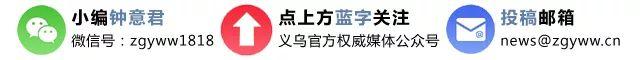 义乌公积金贷款买房注意了 延迟两个月放款 还推出了一项新服务