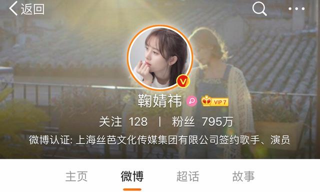 芸汐传微博(芸汐传微博超话)