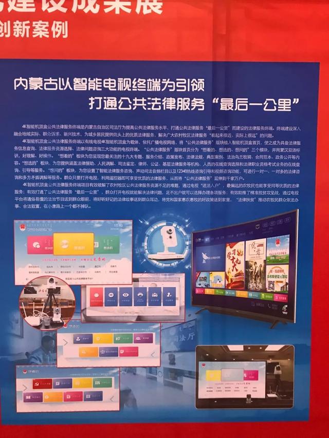 当雪亮工程遇上政法装备展