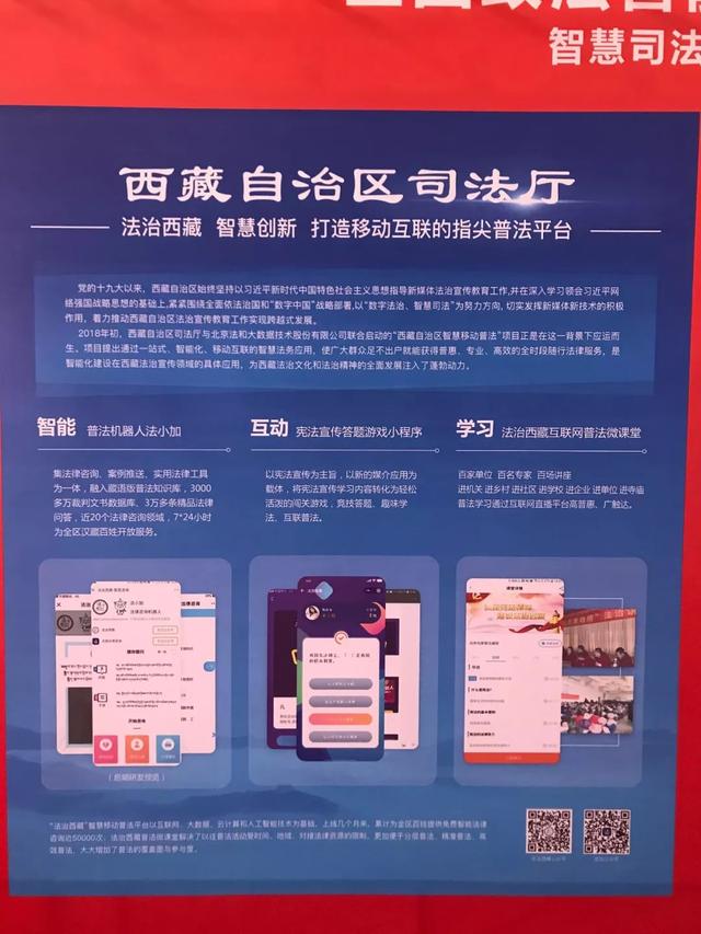 当雪亮工程遇上政法装备展