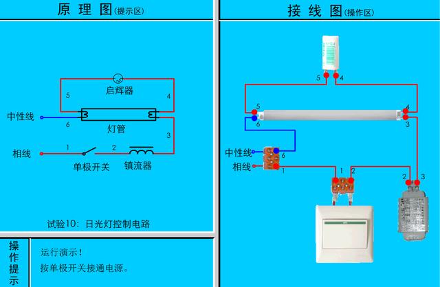 led灯怎么接线(led灯怎么接线图解) 